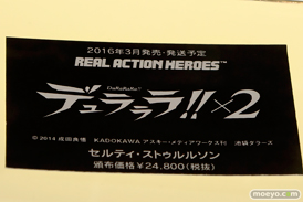 画像　フィギュア　サンプル　レビュー　ワンダーフェスティバル 2015［夏］メディコム・トイ 19