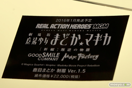 画像　フィギュア　サンプル　レビュー　ワンダーフェスティバル 2015［夏］メディコム・トイ 21