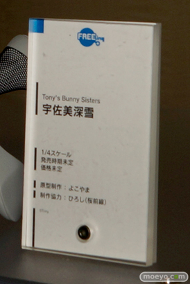 2015夏ホビーメーカー合同商品展示会　フリーイング　画像　サンプル　レビュー　フィギュア　よこやま　ひろし　Tony’s Bunny Sisters 宇佐美未夜　宇佐美深雪　15