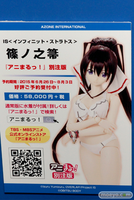 ワンダーフェスティバル 2015［夏］　画像　サンプル　レビュー　フィギュア　アゾン　レヴィアタン　タカオ　悪魔ほむら　ヘスティア　08