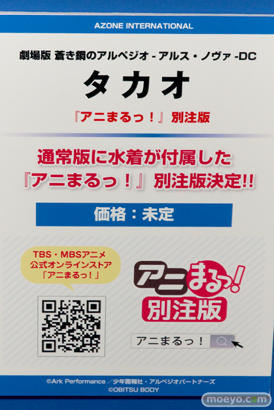 ワンダーフェスティバル 2015［夏］　画像　サンプル　レビュー　フィギュア　アゾン　レヴィアタン　タカオ　悪魔ほむら　ヘスティア　11