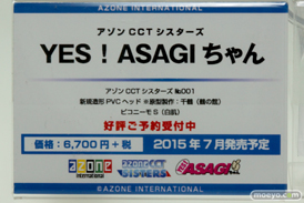 ワンダーフェスティバル 2015［夏］　画像　サンプル　レビュー　フィギュア　アゾン　レヴィアタン　タカオ　悪魔ほむら　ヘスティア　23