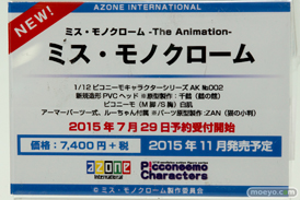 ワンダーフェスティバル 2015［夏］　画像　サンプル　レビュー　フィギュア　アゾン　レヴィアタン　タカオ　悪魔ほむら　ヘスティア　28