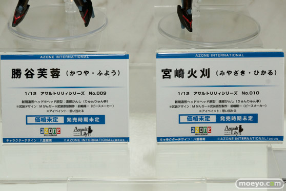 ワンダーフェスティバル 2015［夏］　画像　サンプル　レビュー　フィギュア　アゾン　レヴィアタン　タカオ　悪魔ほむら　ヘスティア　30