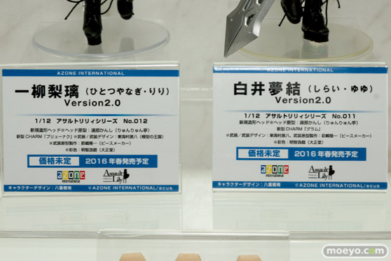 ワンダーフェスティバル 2015［夏］　画像　サンプル　レビュー　フィギュア　アゾン　レヴィアタン　タカオ　悪魔ほむら　ヘスティア　32