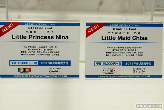 ワンダーフェスティバル 2015［夏］　画像　サンプル　レビュー　フィギュア　アゾン　レヴィアタン　タカオ　悪魔ほむら　ヘスティア　43