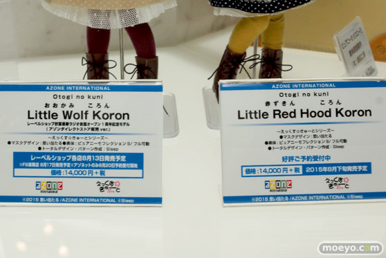 ワンダーフェスティバル 2015［夏］　画像　サンプル　レビュー　フィギュア　アゾン　レヴィアタン　タカオ　悪魔ほむら　ヘスティア　45