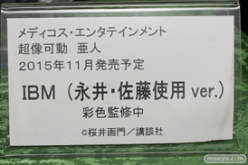 ワンダーフェスティバル 2015［夏］　画像　サンプル　レビュー　フィギュア　メディコム・トイ　ディ・モールト ベネ　がっこうぐらし！ 丈槍由紀　12