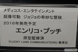 ワンダーフェスティバル 2015［夏］　画像　サンプル　レビュー　フィギュア　メディコム・トイ　ディ・モールト ベネ　がっこうぐらし！ 丈槍由紀　20
