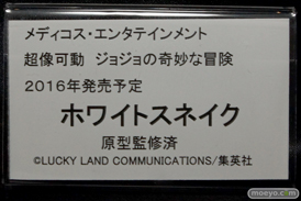 ワンダーフェスティバル 2015［夏］　画像　サンプル　レビュー　フィギュア　メディコム・トイ　ディ・モールト ベネ　がっこうぐらし！ 丈槍由紀　22
