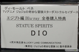 ワンダーフェスティバル 2015［夏］　画像　サンプル　レビュー　フィギュア　メディコム・トイ　ディ・モールト ベネ　がっこうぐらし！ 丈槍由紀　24