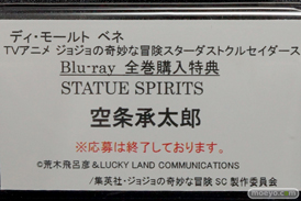 ワンダーフェスティバル 2015［夏］　画像　サンプル　レビュー　フィギュア　メディコム・トイ　ディ・モールト ベネ　がっこうぐらし！ 丈槍由紀　26