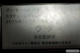 ワンダーフェスティバル 2015［夏］　画像　サンプル　レビュー　フィギュア　メディコム・トイ　ディ・モールト ベネ　がっこうぐらし！ 丈槍由紀　31