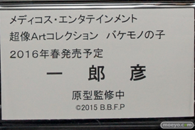 ワンダーフェスティバル 2015［夏］　画像　サンプル　レビュー　フィギュア　メディコム・トイ　ディ・モールト ベネ　がっこうぐらし！ 丈槍由紀　40