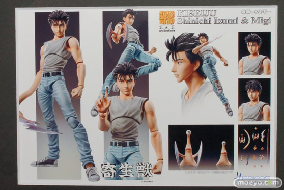 ワンダーフェスティバル 2015［夏］　画像　サンプル　レビュー　フィギュア　メディコム・トイ　ディ・モールト ベネ　がっこうぐらし！ 丈槍由紀　45