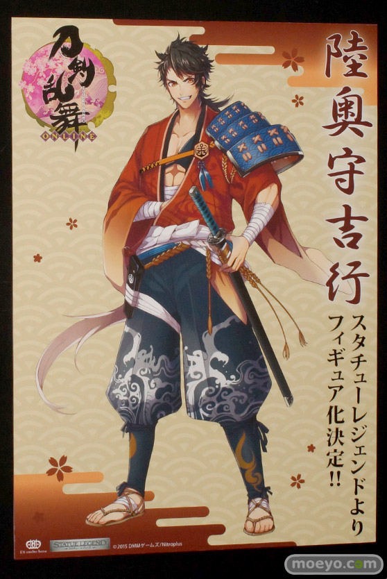 ワンダーフェスティバル 2015［夏］　画像　サンプル　レビュー　フィギュア　メディコム・トイ　ディ・モールト ベネ　がっこうぐらし！ 丈槍由紀　47