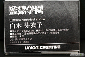 ワンダーフェスティバル 2015［夏］ 画像　サンプル　レビュー　フィギュア　ユニオンクリエイティブ　白木芽衣子　レッドフード　シーエ・カルラ　03