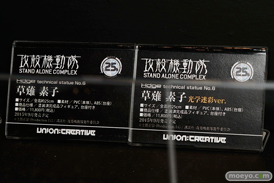 ワンダーフェスティバル 2015［夏］ 画像　サンプル　レビュー　フィギュア　ユニオンクリエイティブ　白木芽衣子　レッドフード　シーエ・カルラ　09