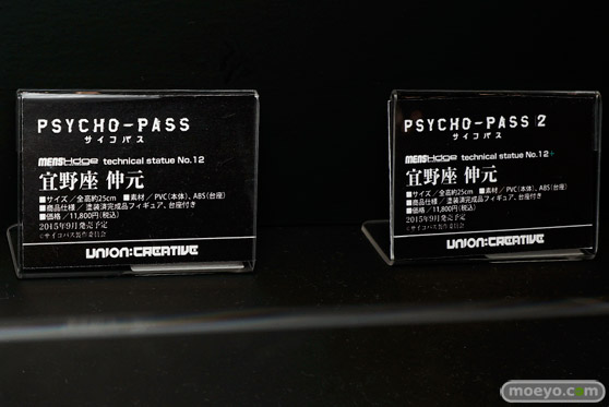 ワンダーフェスティバル 2015［夏］ 画像　サンプル　レビュー　フィギュア　ユニオンクリエイティブ　白木芽衣子　レッドフード　シーエ・カルラ　16