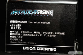 ワンダーフェスティバル 2015［夏］ 画像　サンプル　レビュー　フィギュア　ユニオンクリエイティブ　白木芽衣子　レッドフード　シーエ・カルラ　18