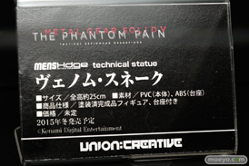 ワンダーフェスティバル 2015［夏］ 画像　サンプル　レビュー　フィギュア　ユニオンクリエイティブ　白木芽衣子　レッドフード　シーエ・カルラ　20