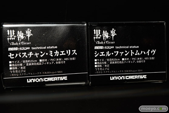 ワンダーフェスティバル 2015［夏］ 画像　サンプル　レビュー　フィギュア　ユニオンクリエイティブ　白木芽衣子　レッドフード　シーエ・カルラ　22