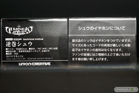 ワンダーフェスティバル 2015［夏］ 画像　サンプル　レビュー　フィギュア　ユニオンクリエイティブ　白木芽衣子　レッドフード　シーエ・カルラ　25