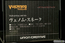 ワンダーフェスティバル 2015［夏］ 画像　サンプル　レビュー　フィギュア　ユニオンクリエイティブ　白木芽衣子　レッドフード　シーエ・カルラ　39