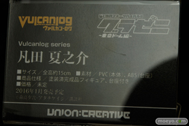 ワンダーフェスティバル 2015［夏］ 画像　サンプル　レビュー　フィギュア　ユニオンクリエイティブ　白木芽衣子　レッドフード　シーエ・カルラ　41