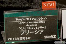 ワンダーフェスティバル 2015［夏］ 画像　サンプル　レビュー　フィギュア　コトブキヤ　4-Leaves Tony'sヒロインコレクション イノセント★フェアリー フリージア　11