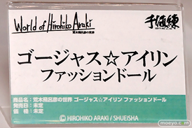 画像　フィギュア　サンプル　レビュー　ワンダーフェスティバル 2015［夏］　「千値錬」「empty」 03