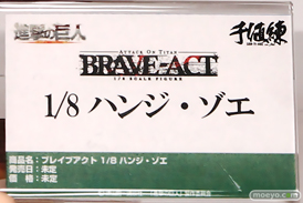 画像　フィギュア　サンプル　レビュー　ワンダーフェスティバル 2015［夏］　「千値錬」「empty」 05