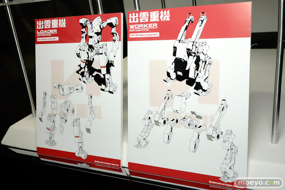 画像　フィギュア　サンプル　レビュー　ワンダーフェスティバル 2015［夏］　「千値錬」「empty」 23