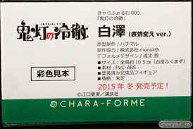 画像　フィギュア　サンプル　レビュー　ワンダーフェスティバル 2015［夏］　「千値錬」「empty」 26