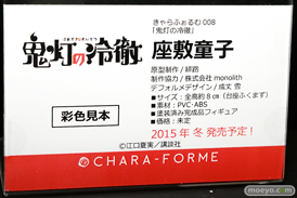 画像　フィギュア　サンプル　レビュー　ワンダーフェスティバル 2015［夏］　「千値錬」「empty」 28