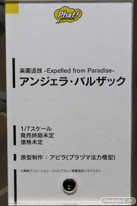 2015夏ホビーメーカー合同商品展示会　画像　サンプル　レビュー　フィギュア　ファット・カンパニー 楽園追放 アンジェラ・バルザック　13