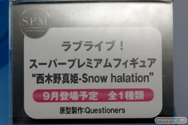 ワンダーフェスティバル 2015［夏］　画像　サンプル　レビュー　フィギュア　セガ　　ラブライブ！　艦これ　らきすた　02