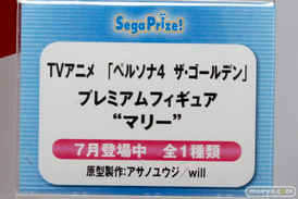 ワンダーフェスティバル 2015［夏］　画像　サンプル　レビュー　フィギュア　セガ　　ラブライブ！　艦これ　らきすた　20