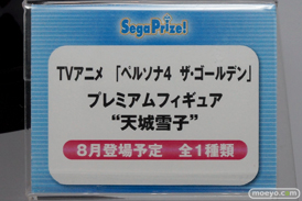 ワンダーフェスティバル 2015［夏］　画像　サンプル　レビュー　フィギュア　セガ　　ラブライブ！　艦これ　らきすた　22
