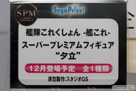 ワンダーフェスティバル 2015［夏］　画像　サンプル　レビュー　フィギュア　セガ　　ラブライブ！　艦これ　らきすた　36