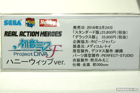 ワンダーフェスティバル 2015［夏］　画像　サンプル　レビュー　フィギュア　セガ　　初音ミク　ToLoveる　プリパラ　エヴァンゲリオン　03