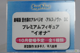 ワンダーフェスティバル 2015［夏］　画像　サンプル　レビュー　フィギュア　セガ　　初音ミク　ToLoveる　プリパラ　エヴァンゲリオン　15