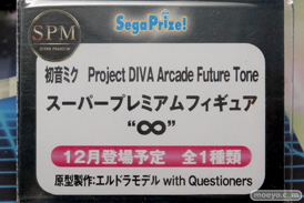 ワンダーフェスティバル 2015［夏］　画像　サンプル　レビュー　フィギュア　セガ　　初音ミク　ToLoveる　プリパラ　エヴァンゲリオン　23