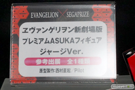 ワンダーフェスティバル 2015［夏］　画像　サンプル　レビュー　フィギュア　セガ　　初音ミク　ToLoveる　プリパラ　エヴァンゲリオン　35