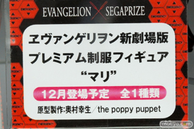 ワンダーフェスティバル 2015［夏］　画像　サンプル　レビュー　フィギュア　セガ　　初音ミク　ToLoveる　プリパラ　エヴァンゲリオン　39