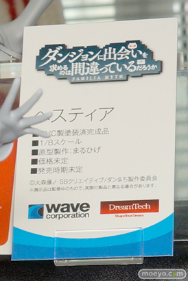 2015夏ホビーメーカー合同商品展示会　画像　サンプル　レビュー　フィギュア　ウェーブ　ヘスティア　14