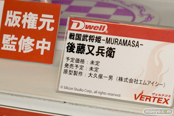 2015夏ホビーメーカー合同商品展示会　画像　サンプル　レビュー　フィギュア　ヴェルテクス　Dwell 戦国武将姫 MURAMASA 後藤又兵衛　09