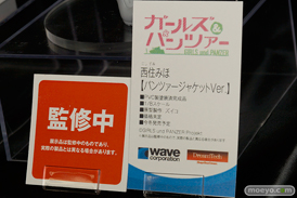 2015夏ホビーメーカー合同商品展示会　画像　サンプル　レビュー　フィギュア　ウェーブ ガールズ＆パンツァー 西住みほ【パンツァージャケットVer.】　11