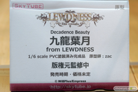 ワンダーフェスティバル 2015［夏］　画像　サンプル　レビュー　フィギュア　スカイチューブ LEWDNESS 九龍葉月 12