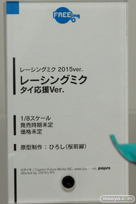ワンダーフェスティバル 2015［夏］　画像　サンプル　レビュー　フィギュア　フリーイング　レーシングミク2015ver. レーシングミク タイ応援Ver.　ひろし　09